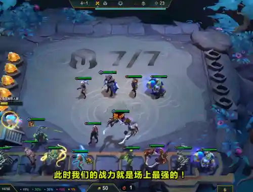 世界赛黑夜阵容搭配表(黑夜生存模式最强阵型)插图5