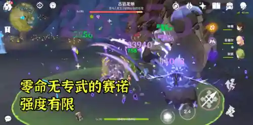 赛诺阵容搭配双水(火影忍者ol水主较强阵容)