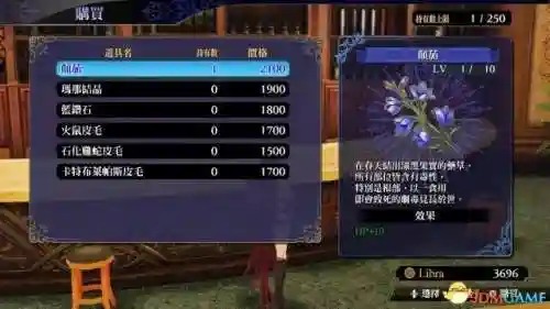 无夜之国2攻略(无夜之国1和2哪个好玩)插图25 无夜之国2攻略(无夜之国1和2哪个好玩)插图25