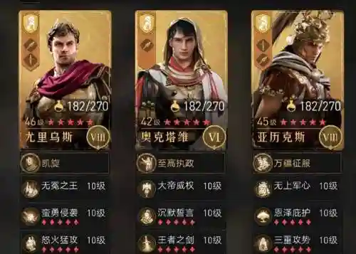 指挥枪阵容搭配图高清(4／4的指挥图示)插图2
