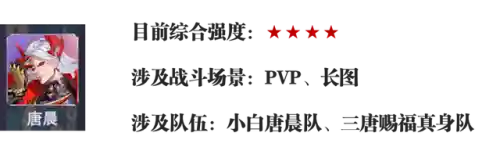 老虎普攻队阵容打法搭配(虎豹骑适合哪些阵容)插图2