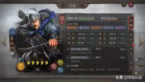 一二赛季陆逊阵容搭配(陆逊t0阵容)插图3