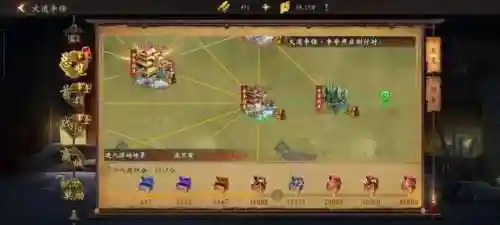 道士出观木系阵容搭配(道士出观)插图32