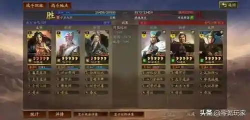 张角盾兵最强阵容搭配(三国志战略版张角盾阵容)插图1