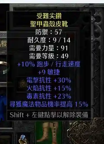 顶球法师流派搭配推荐阵容(云顶之弈最新法师阵容)插图10
