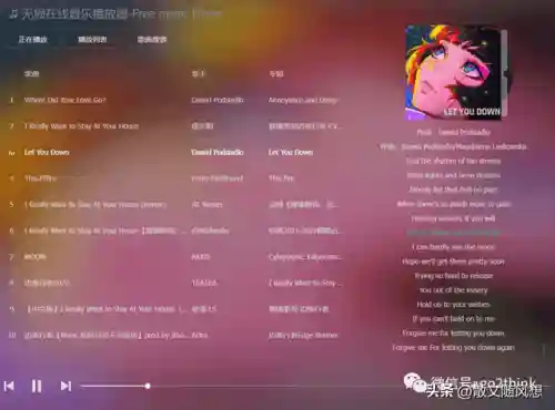 360小游戏网页版入口(十大免费游戏网站)插图9