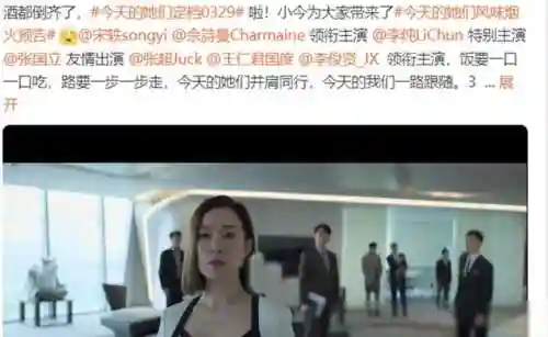 狂潮演员阵容搭配图片(斗战狂潮十字轮图片)插图1