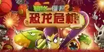 部落冲突天空之城阵容搭配(部落冲突阵容推荐)插图9