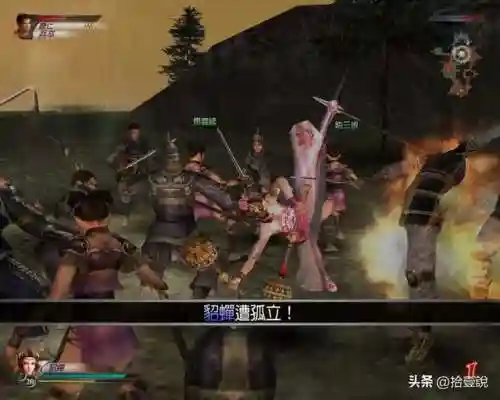 胡莱三国武将升阶表(胡莱三国2)插图7