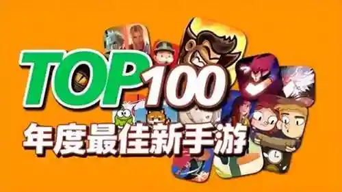 游戏手机安卓版(安卓版)