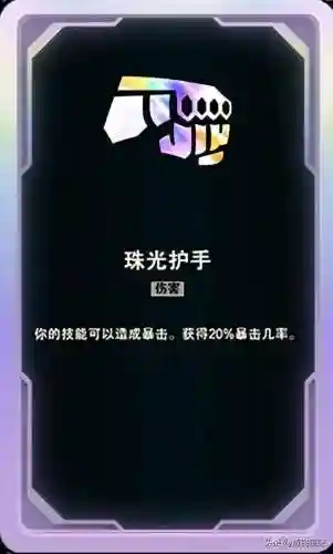 英雄联盟小丑搭配阵容最新(云顶之弈小丑阵容出装)插图31