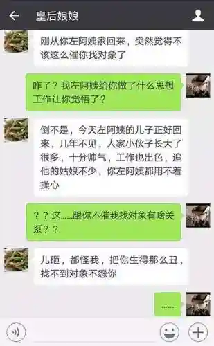老司机内涵经典段子笑话(十大闷骚笑话段子)插图1