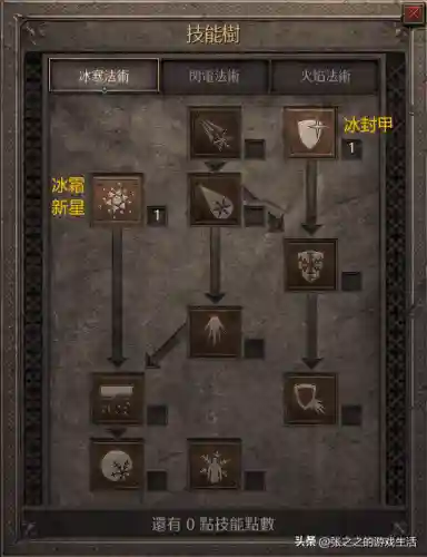 部落冲突丧钟阵容搭配最新(部落冲突阵容推荐)插图10