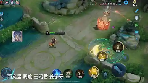 弈星辅助周瑜阵容搭配(周瑜和谁配合最好)插图6