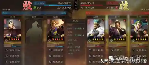 麒麟弓另类配置阵容搭配(麒麟弓最强战法搭配)插图5