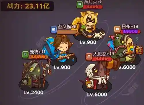 咸鱼之神最佳阵容搭配(阴阳师平民最强阵容搭配)插图8