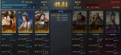 新手平民开荒阵容搭配图(开荒最舒服的阵容)插图7
