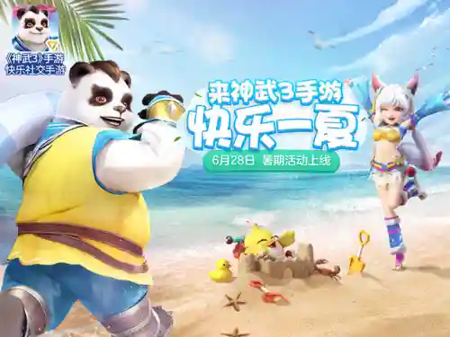 神武方寸竞技阵容搭配推荐(神武手游竞技场排行第一)插图6