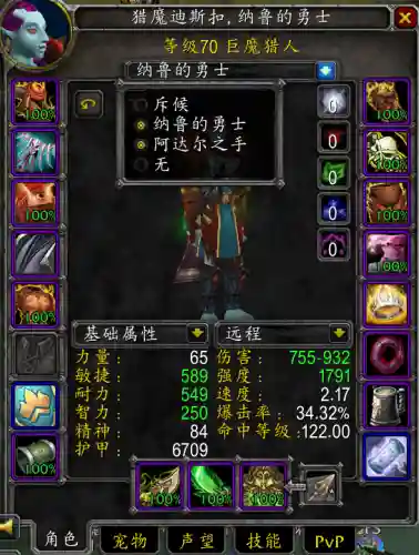 魔兽世界玛格汉声望怎么刷(地狱火半岛玛格汉声望任务线)插图1