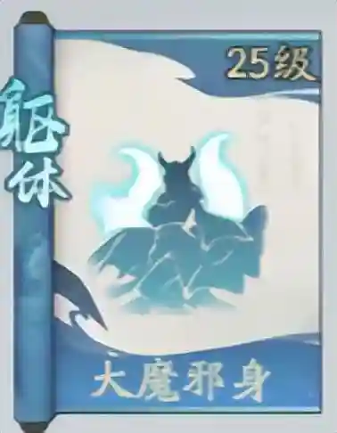 寻道神通怎么搭配阵容(寻道大千最强阵容搭配)插图4