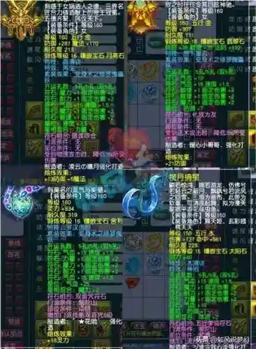梦幻西游老街冠军阵容搭配(梦幻西游手游助战培养谁)插图6
