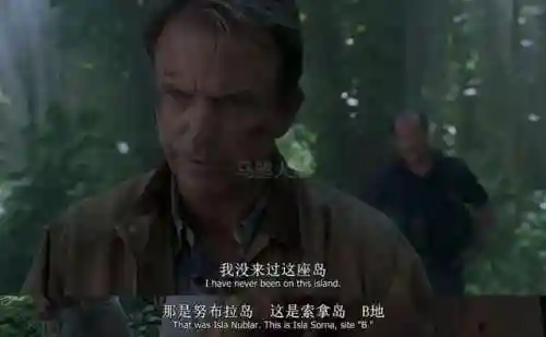 霸王龙被牛龙杀了(恐龙岛大猎杀)插图21