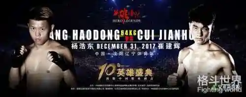 英雄盛典手游阵容搭配(守护英雄传说手游最强阵容)插图2