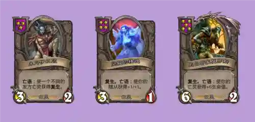 亡灵酒馆成型阵容搭配攻略(玛尔斯之殿阵容搭配推荐)插图2
