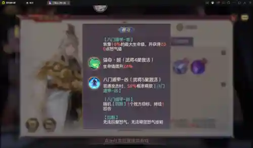 三幻曹彰阵容搭配(曹纯最强阵容搭配)插图6