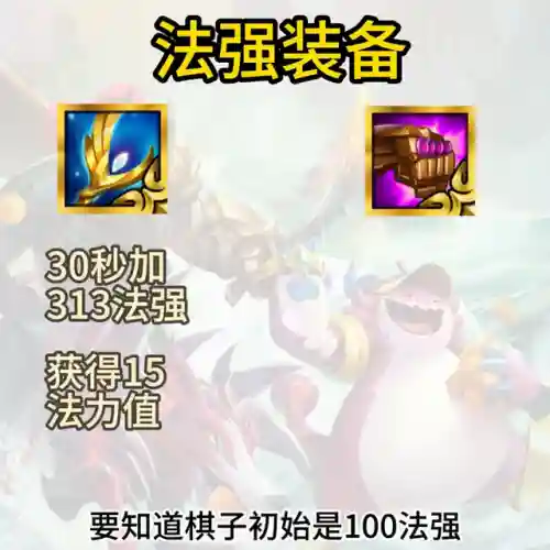 光明巨杀推荐阵容搭配(光明与黑暗最强阵容)插图2