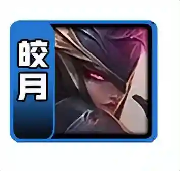 幽影龙刺阵容搭配(虚空法刺最佳阵容)插图9