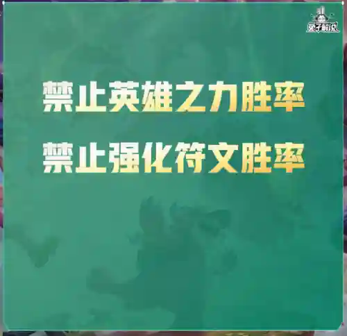 龙王之力的阵容怎么搭配(万王之神阵容)插图2