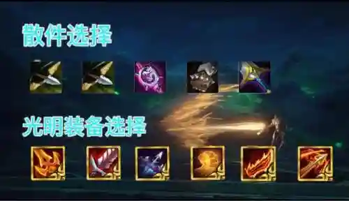 重骑游侠阵容搭配5.5(三国志吴骑阵容)插图1