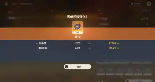 45级突破任务阵容搭配(天空要塞54层最新阵容攻略)插图10