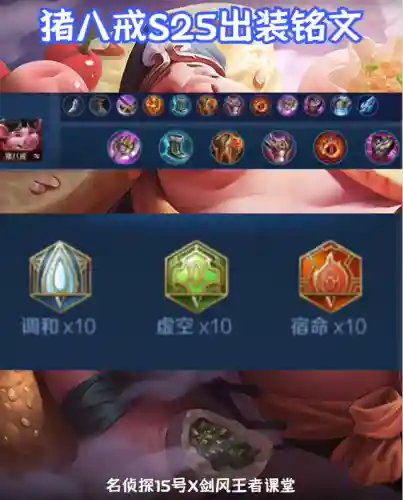 王者纯法阵容怎么搭配(王者荣耀阵容搭配表)插图24