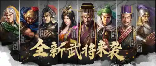 刘备三赛季阵容怎么搭配(刘备搭配什么战法最好)插图3