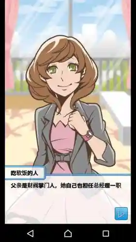 汅的养成游戏有哪些(日本养成游戏大全)