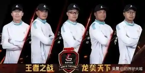 王者之战钓鱼阵容搭配最新(王者征途最佳组合阵容推荐)插图5