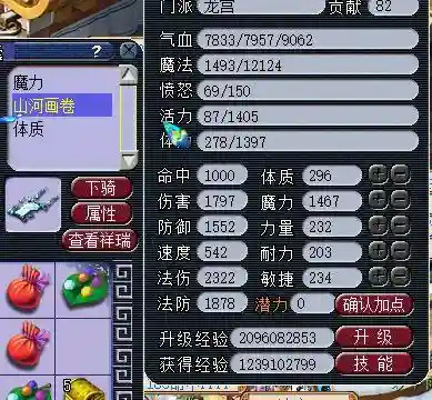 龙宫神器搭配阵容图片动漫(龙宫助战最强阵容)插图10