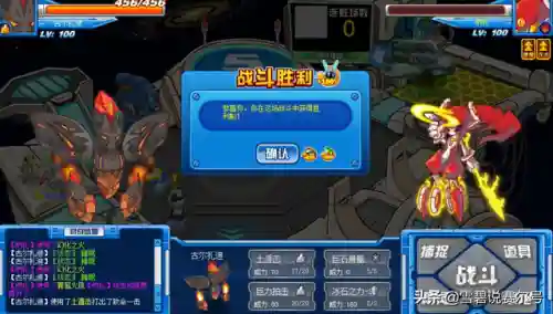 赛尔号迪符特超进化(迪符特的获取方式)插图11