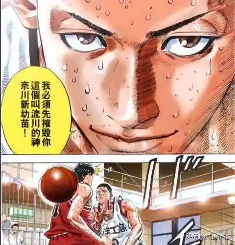 咸鱼之王小哥阵容搭配图(咸鱼之王)插图18