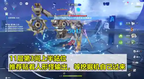 岩龙搭配什么阵容最强(隆隆岩什么特性好)插图3