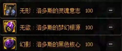深渊巨龙阵容怎么搭配最好(原神深渊t0阵容)插图6