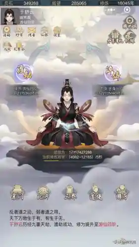 玄元剑仙门派攻略(玄元剑仙门派招式一览表)