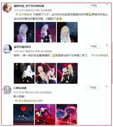 炫舞时代早期搭配阵容(qq炫舞设计师生涯搭配全攻略)插图4