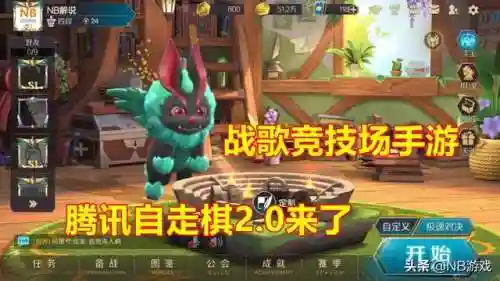 极速对决上分阵容搭配(天天酷跑竞速搭配)