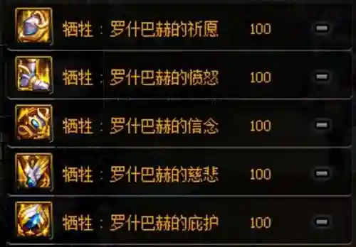 深渊巨龙阵容怎么搭配最好(原神深渊t0阵容)插图8