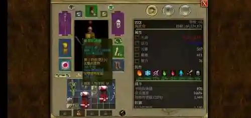 泰坦之旅手机版必刷装备点(泰坦之旅十大顶级装备)
