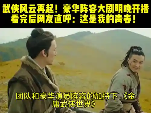 传奇风云阵容搭配图表最新(小冰冰传奇阵容)插图4