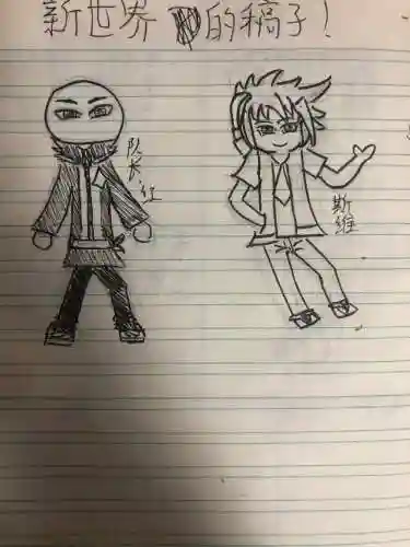暗黑帅气火柴人画(特效火柴人怎么画)插图1